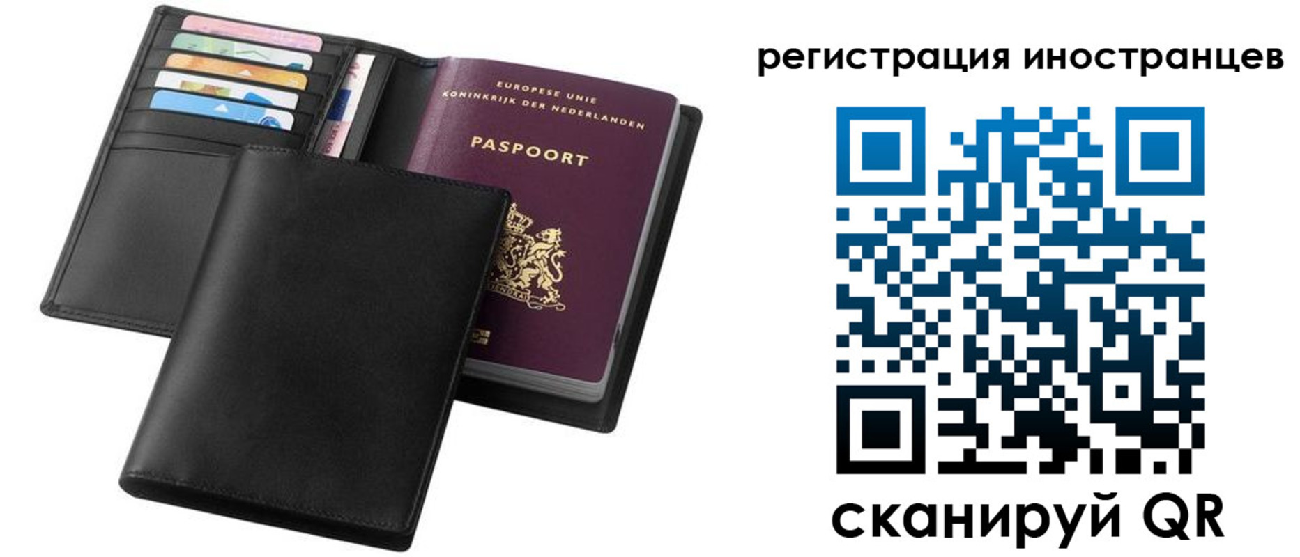 временная регистрация госуслуги в Выборге