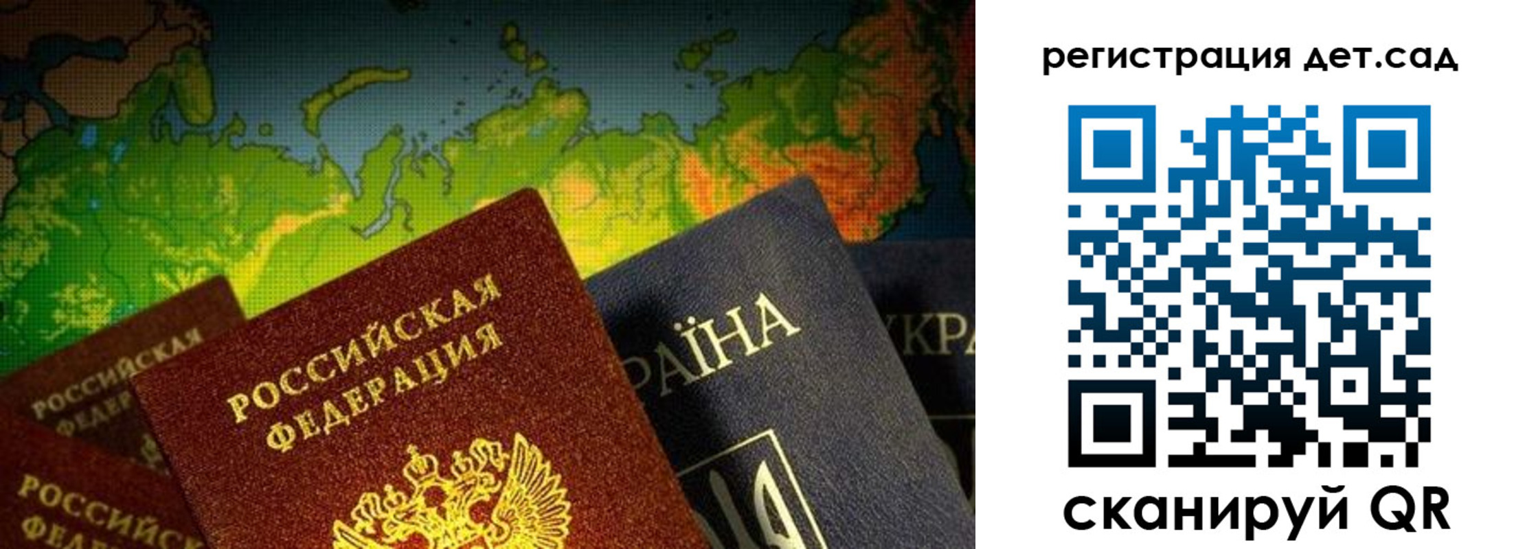 прописка гарантия в Выборге