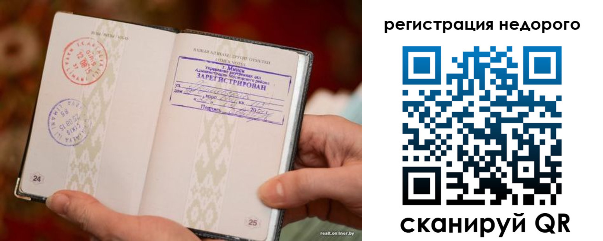 регистрация для школы в Выборге